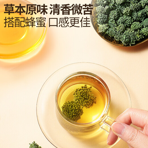 Tongrentang Beijing Tongrentang Sanqi Flower Tea 160g Yunnan Wenshan Tianqi Season New Flowers No Broken Mid-Autumn Festival Gifts