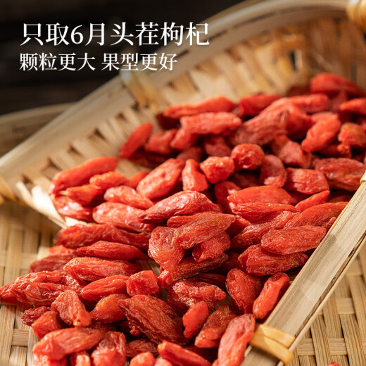 Tongrentang (Trt) Wolfberry Ningxia Zhongning Red Wolfberry getrocknete Goji -Beeren, die in Wasser getränkt sind, damit Männer Wein und Gesundheits -Tee herstellen können