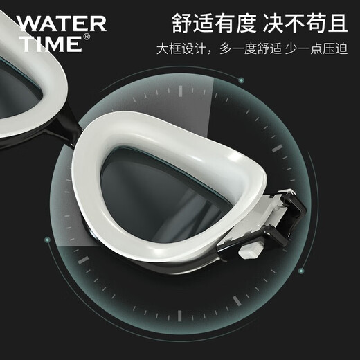 WATERTIME/水川 泳镜近视防雾大框游泳镜男女游泳眼镜专业训练黑色300度