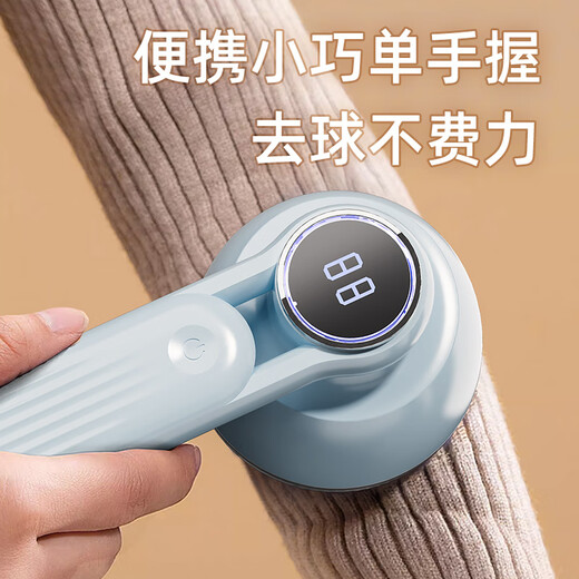CHIGO Hair Ball Trimmer, Sweater Shaver, Clothes Hair Remover, Hair Remover, Shaving Machine, Ball Remover, Clothes Hair Remover, Shaving and Shearing Ball, Shaving Ball, Hair Remover Ball M1