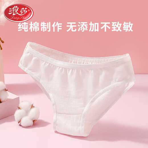 LangSha disposable underwear for women, pure cotton, large size, high waist, postpartum travel, independent wear for pregnant women, wash-free, portable, 5-pack, M size