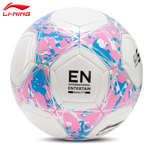 李宁（LI-NING）足球5号成人儿童4号幼儿园小学生训练比赛运动专用中考标准用球 机缝足球673-3/671-3 4号