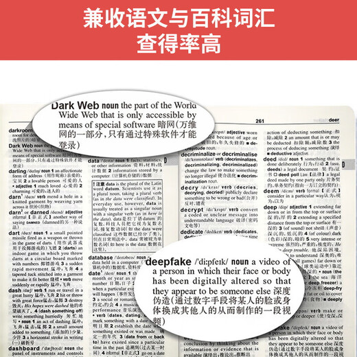 Oxford English-Chinese Dictionary 10. Auflage Englisch-Chinesisch-Chinesisch-Interpretationswörterbuch für Schüler der Mittel- und Oberstufe Originales Oxford English Advanced Dictionary Nachschlagewerk Foreign Language Teaching and Research Press Oxford English-Chinese Dictionary 10. Auflage