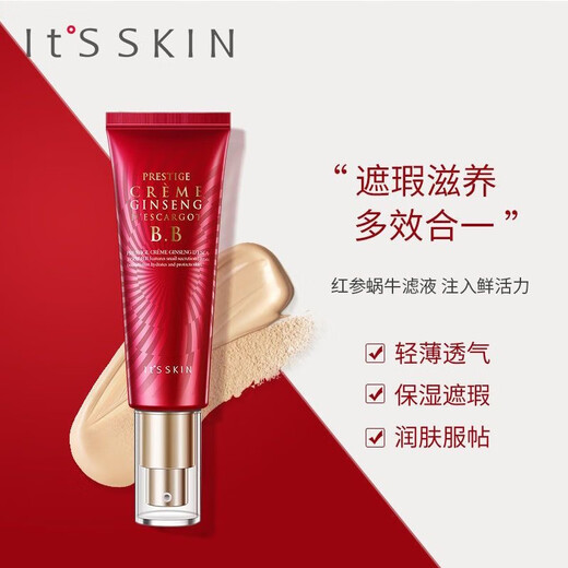 It's skin crystal diamond snail BB cream foundation 50ml natural color long-lasting natural nude makeup red ginseng bb cream 50ml