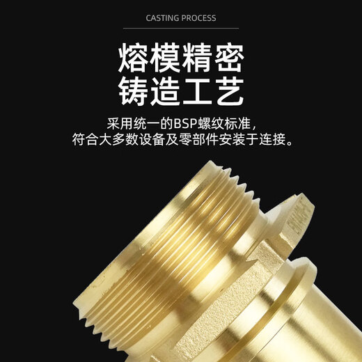 
SME brass mount EN14420-5 tanker oil pipe quick joint GA external thread smooth pipe tail quick joint DN40 1-1/2 inch