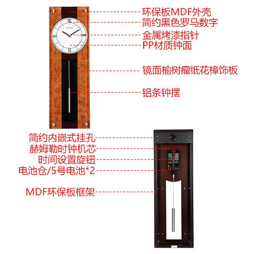 Hermle Clocks Wohnzimmer und Esszimmer High-End-Kunstwand Europäische moderne kreative Quarz QW009-110002