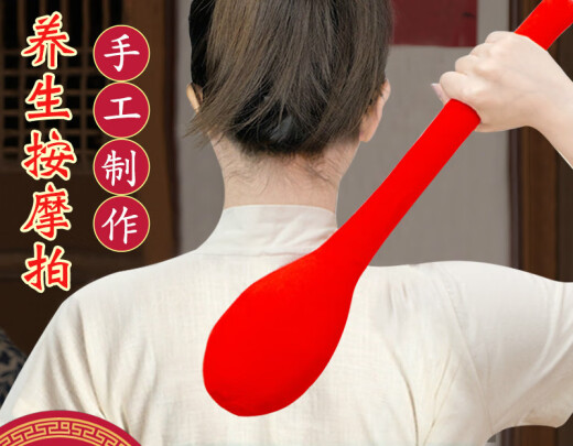 Slap Stick Meridian Health und Back Massage Device Hit Hammer Beine Plüsch Fitness Rückenmassage SN9892 Chinesisch Rot