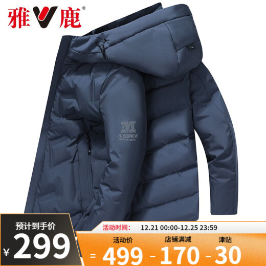 [Hui] Yalu Down Jacket Men's Short Hooded 2021 Autumn and Winter New Youth Regular Style Business Slim Versatile Top Fashion Casual Down Jacket 1020 Navy Blue 175/92A
