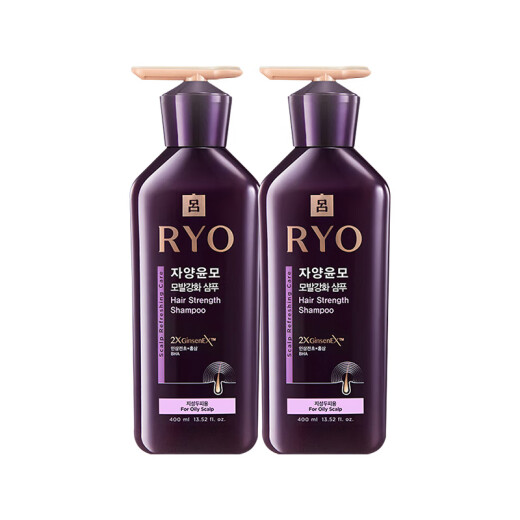 Ryo Purple Lu Oil Control Fluffy Shampoo Strong Anti-Breakage Shampoo 400ml*2