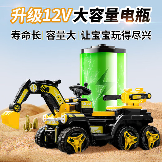 
Living STONES children's electric vehicle excavator can be used to sit and be able to dig soil for adults 2-9 years old, and can drive children's remote control car Six-wheel yellow [12V four-wheel drive + remote control + sound light + Bluetooth Children's car 1-3-6 years old children's electric vehicle