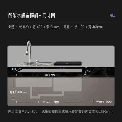 MKFR (MKFR) dishwasher sink integrated kitchen fully automatic household embedded ultrasonic washing pot fruits and vegetables dishwasher with no cleaning. Added sink Black Flying Rain Right