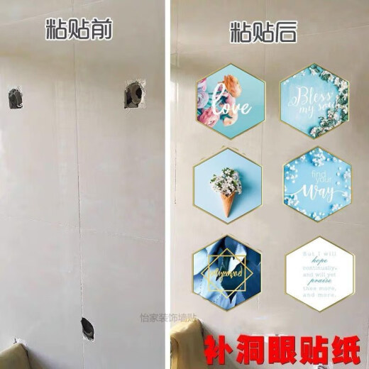 Bathroom hole patching wall stickers kitchen ugly decoration stickers self-adhesive tile concealer hole stickers nail hole waterproof love plants and flowers large