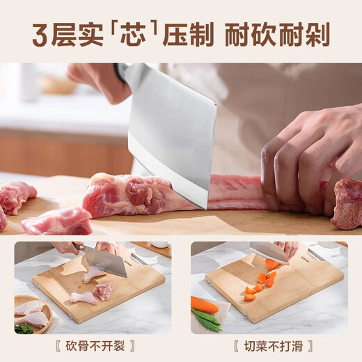 苏泊尔SUPOR 天然整竹砧板切菜板加大双面可用家用案板 Z453222AD1