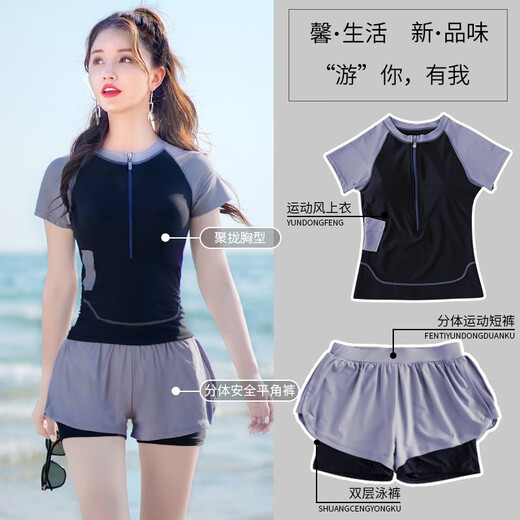 Zailu swimsuit female conservative student two-piece split belly-covering slimming swimsuit 2024 new sports hot spring swimsuit dark gray nose clip earplugs + flat swimming goggles M size recommended weight 88100Jin Jin is equal to 0.5 kg