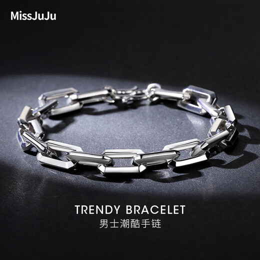 Miss JuJu platinum bracelet for men, thick and elegant pt950 platinum men's simple and cool cross chain bracelet for women, weight 9.16g, length 18cm, thickness about 5mm S buckle