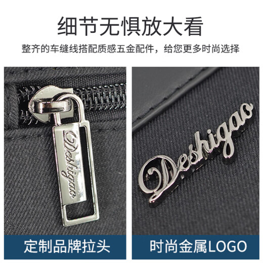 品佳LH-6627手提会议袋 立体加宽资料袋 竖款大容量 带水杯兜 资料定制印字文件袋 简约大气 黑色丨尺寸：300*360*130MM