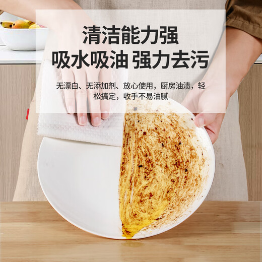 Manda Meng 6 rolls, lazy rags, disposable dishcloths, wet and dry kitchen supplies, paper towels, absorbent towels, 10 rolls, thick enough to last for a year (random pattern)