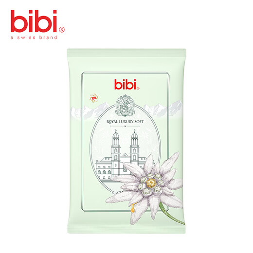 Bibi Royal Luxury Baby Growth Pants L size 3 pieces (9-14kg) ultra-thin and not stuffy at night portable [brand direct supply, safe quality]