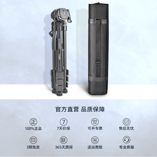 Yunteng VCT-690 Tripod SLR-Kamera Kamera Mobile Photo Live Broadcast Bracket Stable Tragbare Aluminiumlegierungstativ-Stativ-Gimbal-Set 690 Tripod [Mobiltelefonclip senden] + Bluetooth-Fernbedienung