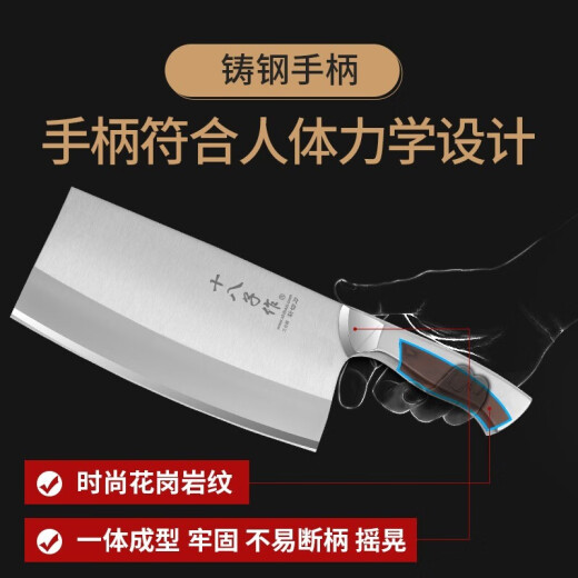Shibazizuo Knife Set Composite Steel Kitchen Knife Jinfan Seven-piece Knife Set G2001 [Exquisite gift box]
