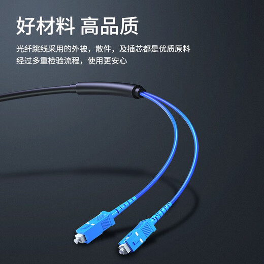 Roewesheng Outdoor finished armored optical cable 4 core outdoor fiber cable overhead without welding four-core single-mode fiber jumper 4 core 50m sc-sc-sc RWS-4-50SC
