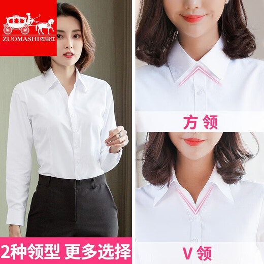 
Zomes free ironing shirt for women long sleeve pure white shirt for women spring clothes commuting professional formal wear Korean style shirt for women working square collar white plain 15620 L 37
