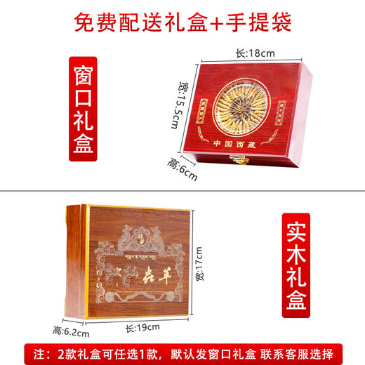 固成堂冬虫夏草 50根礼盒装3根/克藏族虫草干货送礼盒装 100根送礼盒装