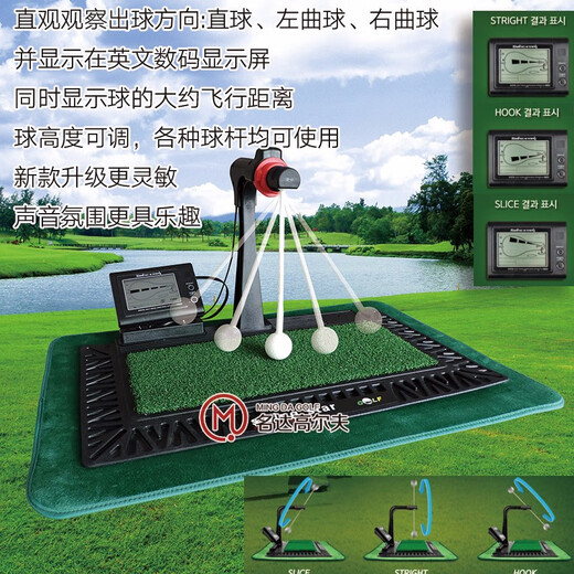Bushnell Digital Golf Swing Practitioner Electronic Practitioner Office New Indoor and Outdoor Training
