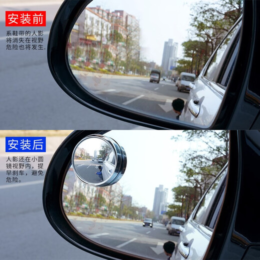 Miroir de recul de voiture Small Round Mirror Inverse Miroir Auxiliaire Berrouille Auxiliaire Miroir à 360 degrés Bern aveugle large Angleur Verre de diamant Artefact ultra-clair Surface incurvée [Silver]