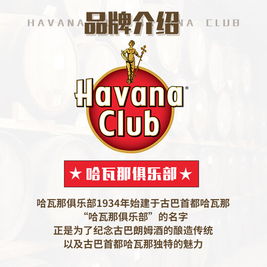 HAVANA CLUB ANEJO ESPECIAL [Cuba National Pavilion] Havana Club 5-year special rum original bottle imported foreign wine 40 degrees 700ml 700mL 1 bottle