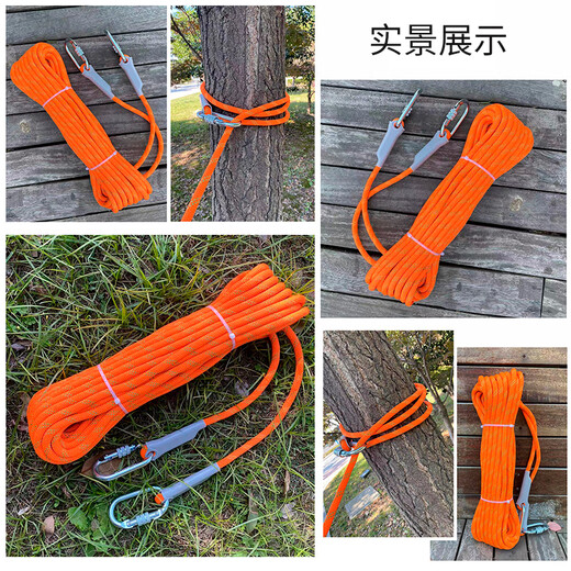 Sanduao safety rope polyester safety rescue rope for high-altitude operations 12mm (orange with green) 20 meters