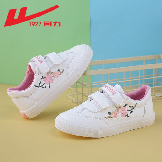 Pull back children's shoes children's sports shoes girls spring and autumn sneakers student casual shoes white pink size 33 / inner length about 21 cm