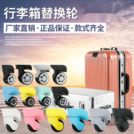 
Shantoulincun leather travel bag wheel sliding caster universal replacement luggage trolley case universal wheel accessories wheel K9274# black pair (right)