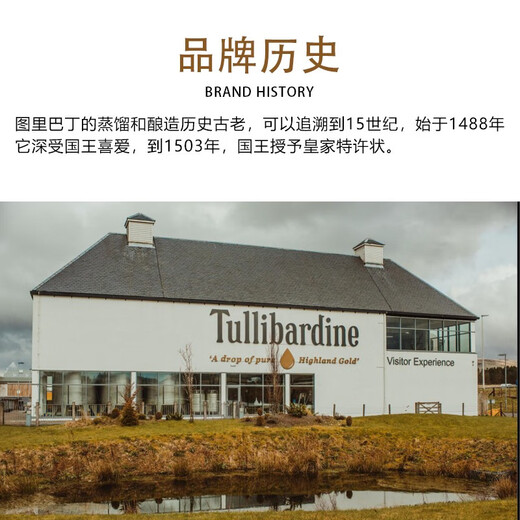 Tullibardine (Tullibardine) Tullibardine Importado Vino Extranjido Highlands 43 grados Whisky de malta de 43 grados 700ml 228 Borgoña Barrel Whisky Single con caja