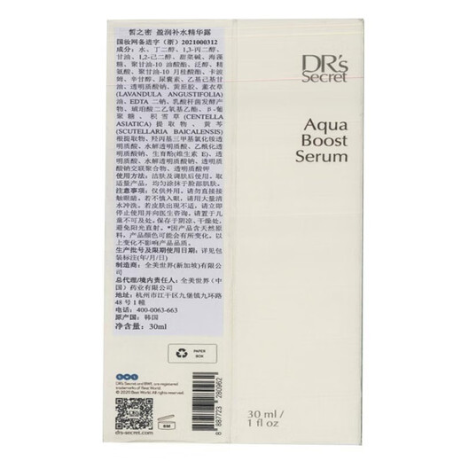 [Official] The World Skin Care Set Skin Care Set No. 1-9 Basic Formula Set 1695+ Qili Fiber