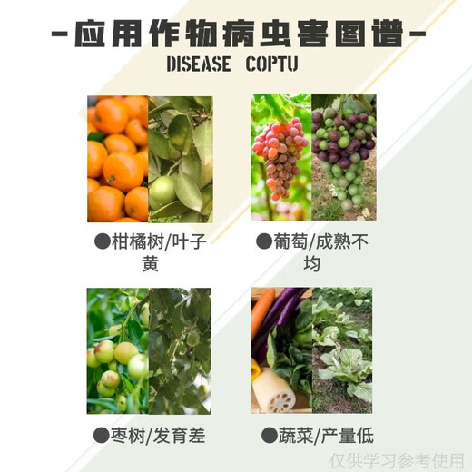 Kanghu (KANG HU) 0.01% brassinolide lipolactone 24-surface foliar fertilizer antidote for chemical damage, flower preservation, fruit rooting and seedling strengthening 500 ml