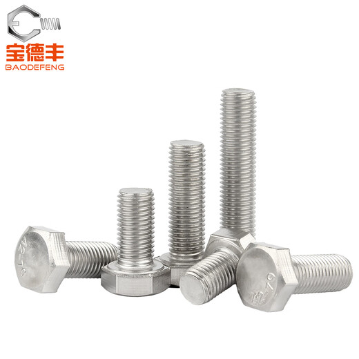 Baodefeng 304 stainless steel fine tooth external hexagonal screw filament fine buckle small tooth bolt national standard fastener M8x1.0x60 2 pieces