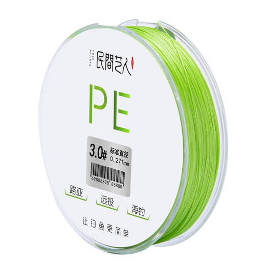 Folk artist PE line 8 braided 150 meters Luya raft fishing smooth wear-resistant fishing line main line micro-object long-distance cast strong horse fishing line