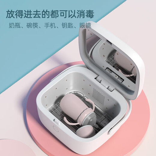 59S59 second sterilizer with drying smart LED ultraviolet multi-function portable sterilization with drying household disinfection T5 direct plug version (blue)