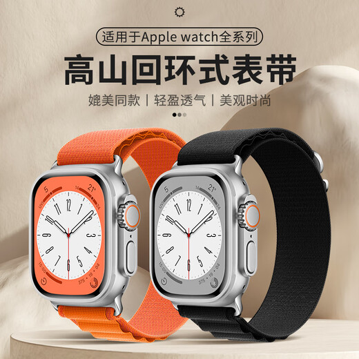BHO is suitable for Apple watch straps apple watch s11/s10/ultra3 alpine loop strap iwatch s9/8/7/6/5/4/se3/2 nylon watch strap