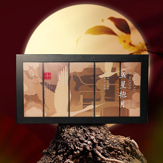 Zhangyu Collector's Edition der Fünf-Sterne-Goldmedaille Brandy 375ml*5 Geschenkbox 40-Grad Ausländer Wine High-End-Geschenkbox Geschenkparty 375 ml 5 Flaschen