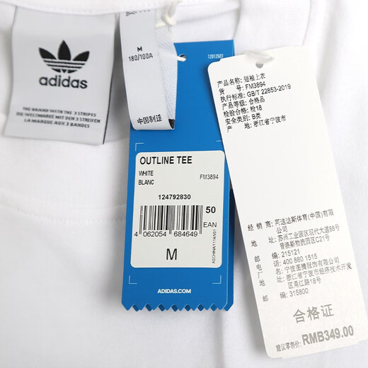 Adidas (Adidas) Clover Men's Clothing 2025 Summer NUEVA ASPERA DE SPORT Moda informal cómodo transpirable Camiseta de manga corta Camiseta Oficial FM3894 XL -58