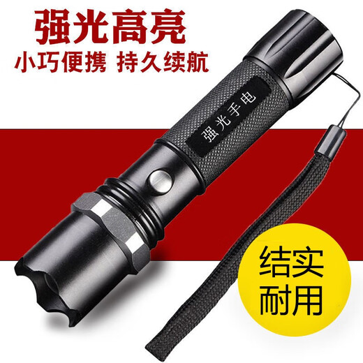 Canzhi strong light flashlight aluminum alloy three-speed zoom rechargeable flashlight home lighting outdoor long-range security flashlight Canzhi lithium battery rechargeable luxury box