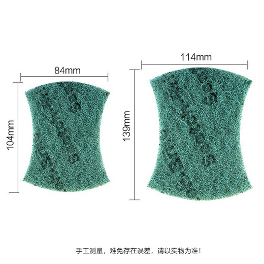 3M Scotch kitchen scouring pad, hotel catering industry dishwashing cloth, pot cleaning cloth, household cleaning rag 6105 small size * 1 pack (iron pot and dish)