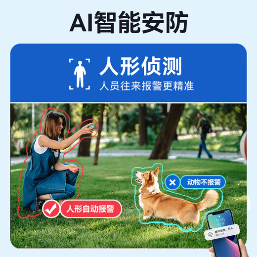 海康威视（HIKVISION）皓视通监控摄像头300万像素POE家用全彩夜视手机远程室内外监控器防水户外商用设备 4MM