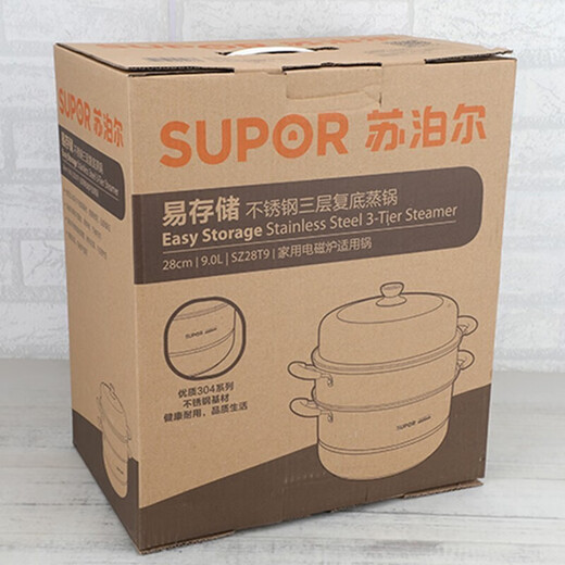 Supor 304 stainless steel household three-layer steamer high arch cover thickened steamer steamer steamer steamed buns gas induction cooker universal three-layer arch cover - diameter 30cm