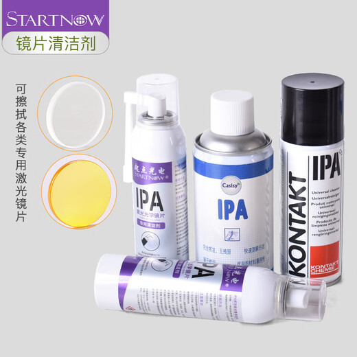 KONTAKT IPA Isopropyl Alcohol Laser Lens Cleaner Imported Optical Camera Lens Cutting Machine Spray Cleaning Liquid Cleaner KONTAKT