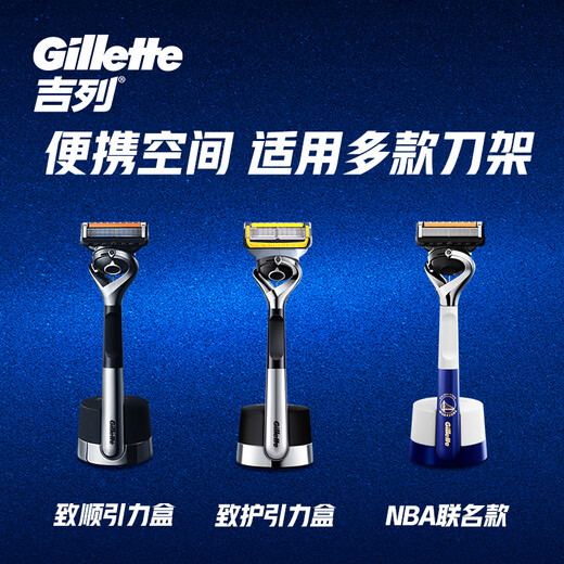 Gillette Razor Manual Fengyinzhishunzhiguard 1 Messer Box Rasiermesser Handbuch Geburtstagsgeschenk für Freund, Nicht-Gilly