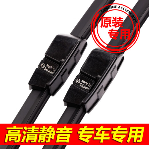 羽念汐适用于适用于宝马新12357系525530X1X2X3X4X5X6320Li雨刷雨刮器 11-16款1系