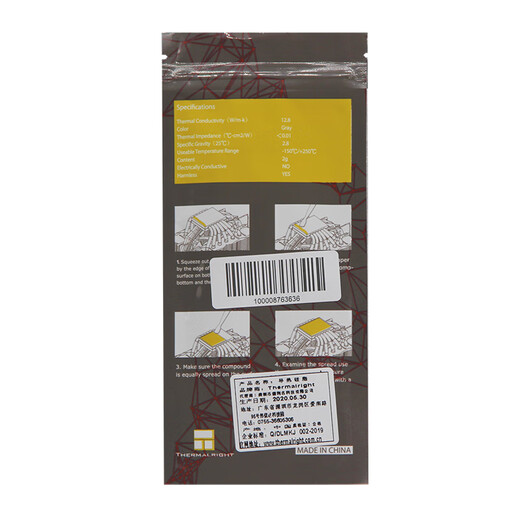 Thermalright (limin) TF7 2g thermal grease CPU thermal paste thermal conductivity 12.8 notebook thermal paste graphics card thermal grease
